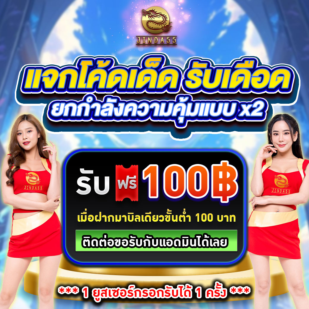 creditfree hegjing168