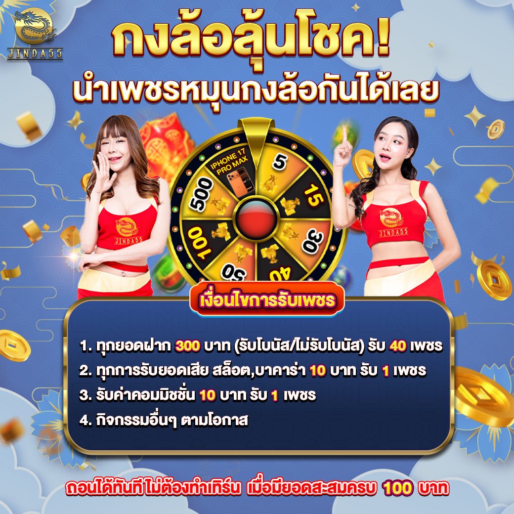 activity hengjing168